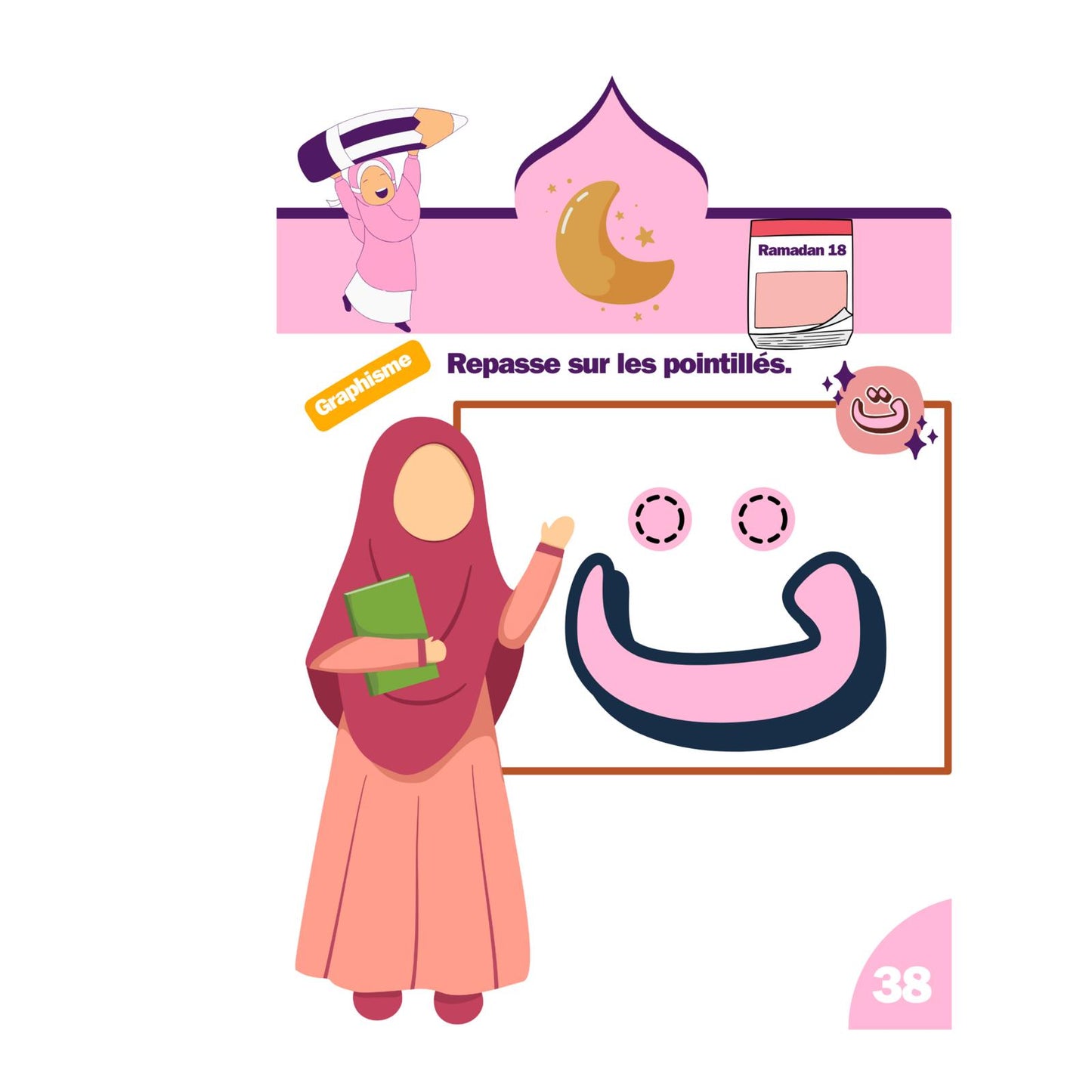 Cahier d'activité special ramadan